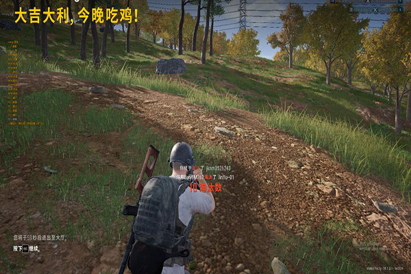 无道解说CF外挂软件效果